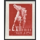Milano 1931 XII Fiera (rot 001)