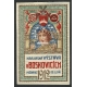 Boskovicich 1912 Krajinska Vystava (001)