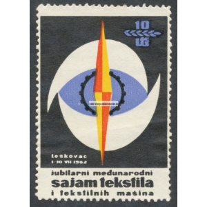 Beograd 1962 Sajam Tekstila (001)
