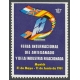 München 1961 Feria Internacional del Artesanado y Industrias Afines (Schuhmacher 001)