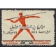 Alexandrie 1929 Premiers Jeux Africains (001)