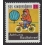SOS Kinderdörfer Achtung Radfahrer