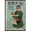 ABC Marke Pfeil 001 a